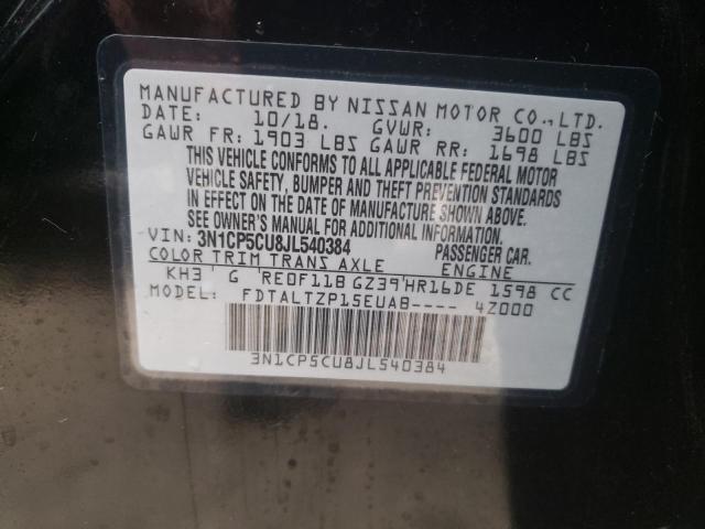 Photo 9 VIN: 3N1CP5CU8JL540384 - NISSAN KICKS S 