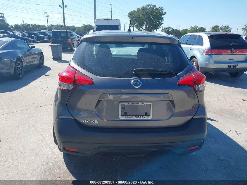 Photo 15 VIN: 3N1CP5CU9JL543794 - NISSAN KICKS 