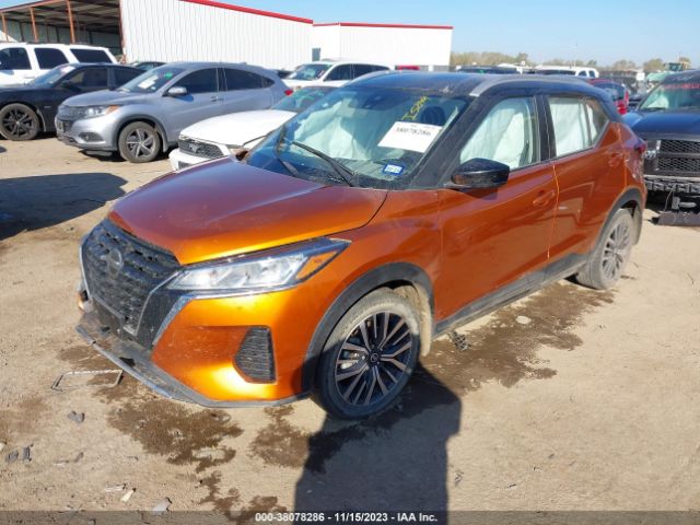 Photo 1 VIN: 3N1CP5CV1ML535878 - NISSAN KICKS 