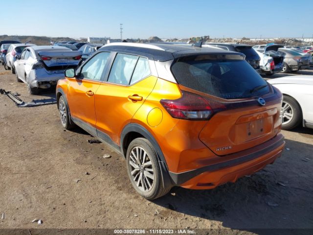 Photo 2 VIN: 3N1CP5CV1ML535878 - NISSAN KICKS 