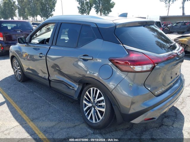 Photo 2 VIN: 3N1CP5CV8NL512695 - NISSAN KICKS 