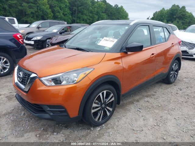 Photo 1 VIN: 3N1CP5CV9LL571445 - NISSAN KICKS 