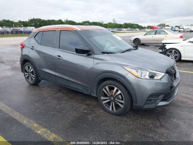 Photo 0 VIN: 3N1CP5CVXLL477302 - NISSAN KICKS SV 