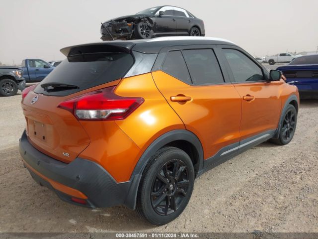 Photo 3 VIN: 3N1CP5DV0LL546321 - NISSAN KICKS 