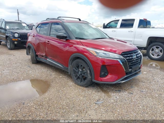 Photo 0 VIN: 3N1CP5DV0NL505724 - NISSAN KICKS 