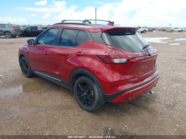 Photo 2 VIN: 3N1CP5DV0NL505724 - NISSAN KICKS 