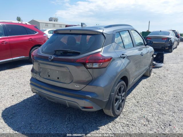 Photo 3 VIN: 3N1CP5DV0PL538578 - NISSAN KICKS 