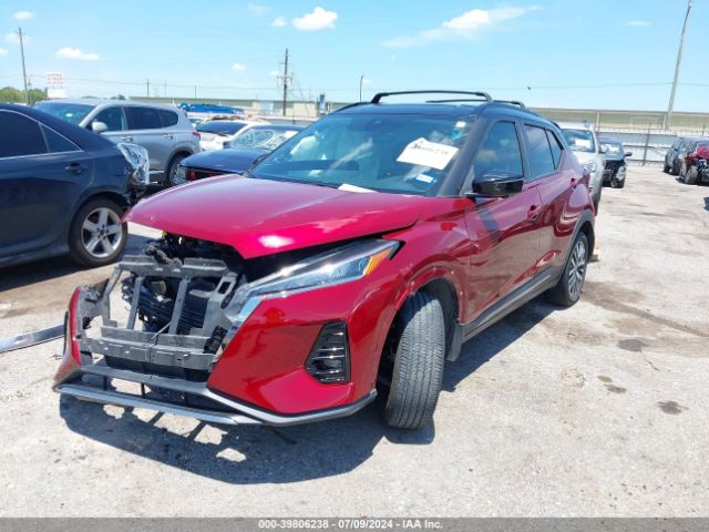 Photo 1 VIN: 3N1CP5DV1ML486986 - NISSAN KICKS 