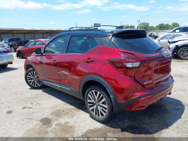 Photo 2 VIN: 3N1CP5DV1ML486986 - NISSAN KICKS 