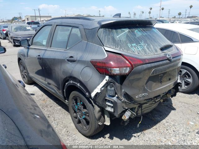 Photo 2 VIN: 3N1CP5DV4NL512904 - NISSAN KICKS 