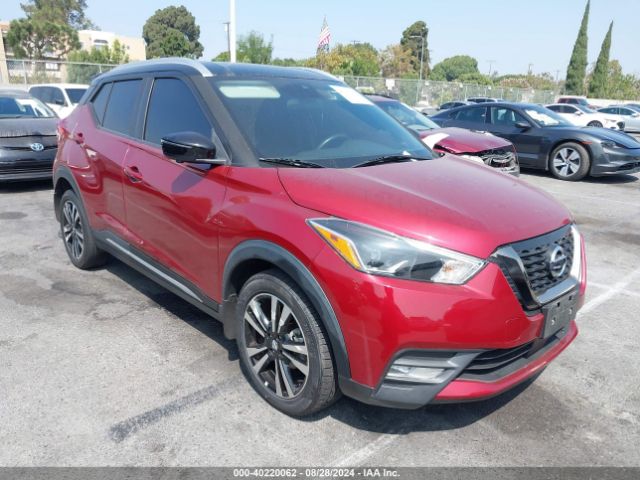 Photo 0 VIN: 3N1CP5DV5LL502959 - NISSAN KICKS 