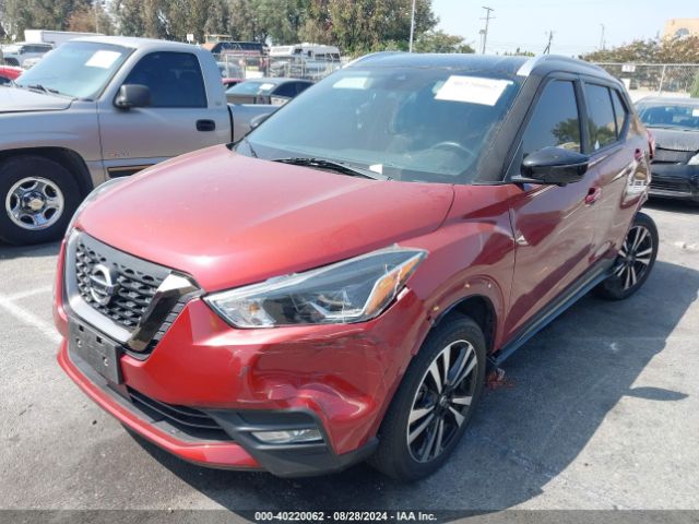 Photo 1 VIN: 3N1CP5DV5LL502959 - NISSAN KICKS 