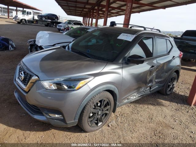 Photo 1 VIN: 3N1CP5DV5LL548775 - NISSAN KICKS 