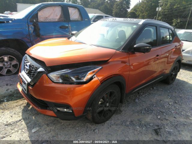 Photo 1 VIN: 3N1CP5DV5LL567469 - NISSAN KICKS 