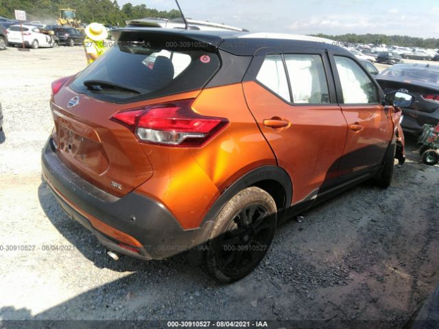 Photo 3 VIN: 3N1CP5DV5LL567469 - NISSAN KICKS 