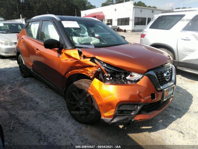 Photo 5 VIN: 3N1CP5DV5LL567469 - NISSAN KICKS 