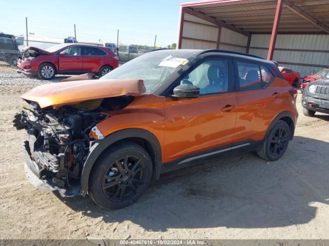 Photo 1 VIN: 3N1CP5DV5RL500251 - NISSAN KICKS 