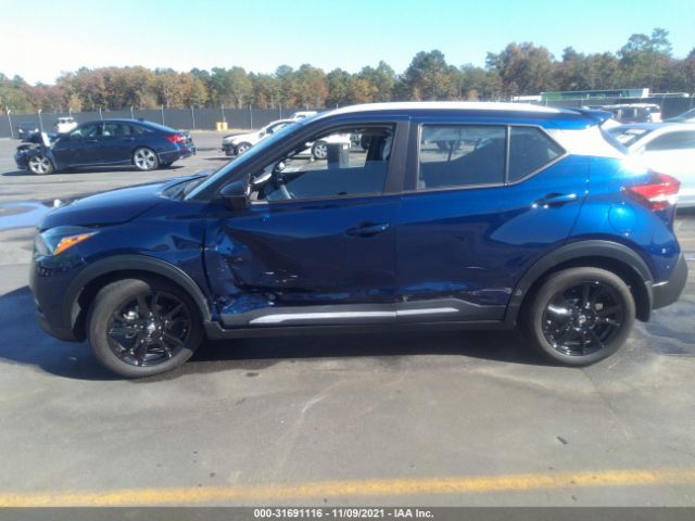 Photo 5 VIN: 3N1CP5DV6LL532679 - NISSAN KICKS 