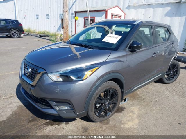 Photo 1 VIN: 3N1CP5DV7LL558014 - NISSAN KICKS 