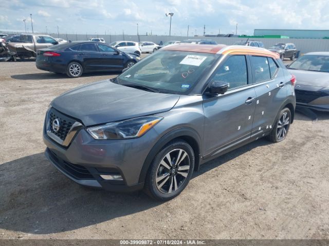 Photo 1 VIN: 3N1CP5DV8LL481346 - NISSAN KICKS 