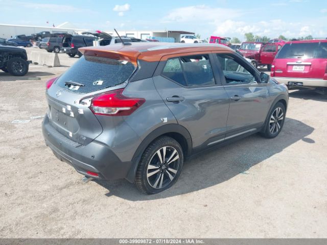 Photo 3 VIN: 3N1CP5DV8LL481346 - NISSAN KICKS 