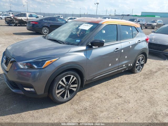 Photo 5 VIN: 3N1CP5DV8LL481346 - NISSAN KICKS 