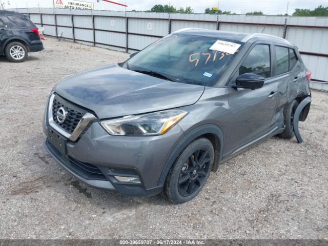 Photo 1 VIN: 3N1CP5DV8LL571306 - NISSAN KICKS 