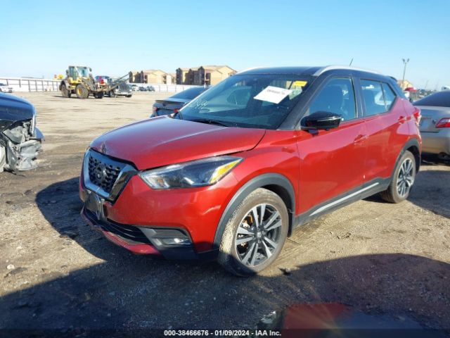 Photo 1 VIN: 3N1CP5DVXLL532331 - NISSAN KICKS 