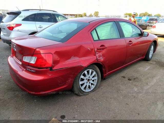 Photo 3 VIN: 4A32B2FF4CE018905 - MITSUBISHI GALANT 