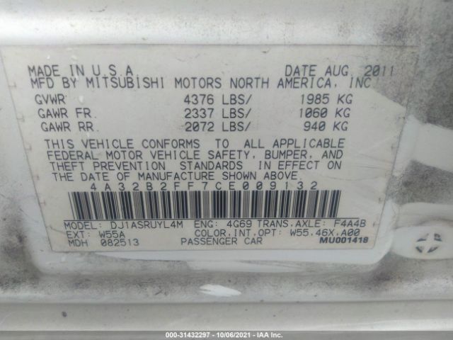 Photo 8 VIN: 4A32B2FF7CE009132 - MITSUBISHI GALANT 