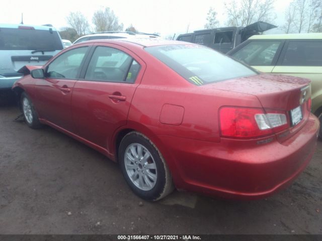 Photo 2 VIN: 4A32B2FF9BE018574 - MITSUBISHI GALANT 