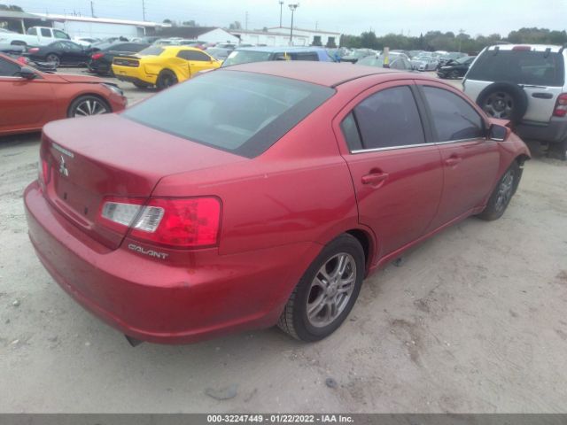 Photo 3 VIN: 4A32B3FF7BE006705 - MITSUBISHI GALANT 