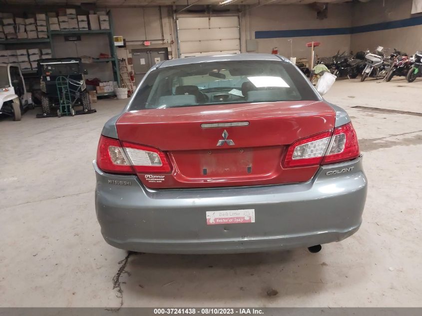 Photo 16 VIN: 4A3AB36F19E030360 - MITSUBISHI GALANT 