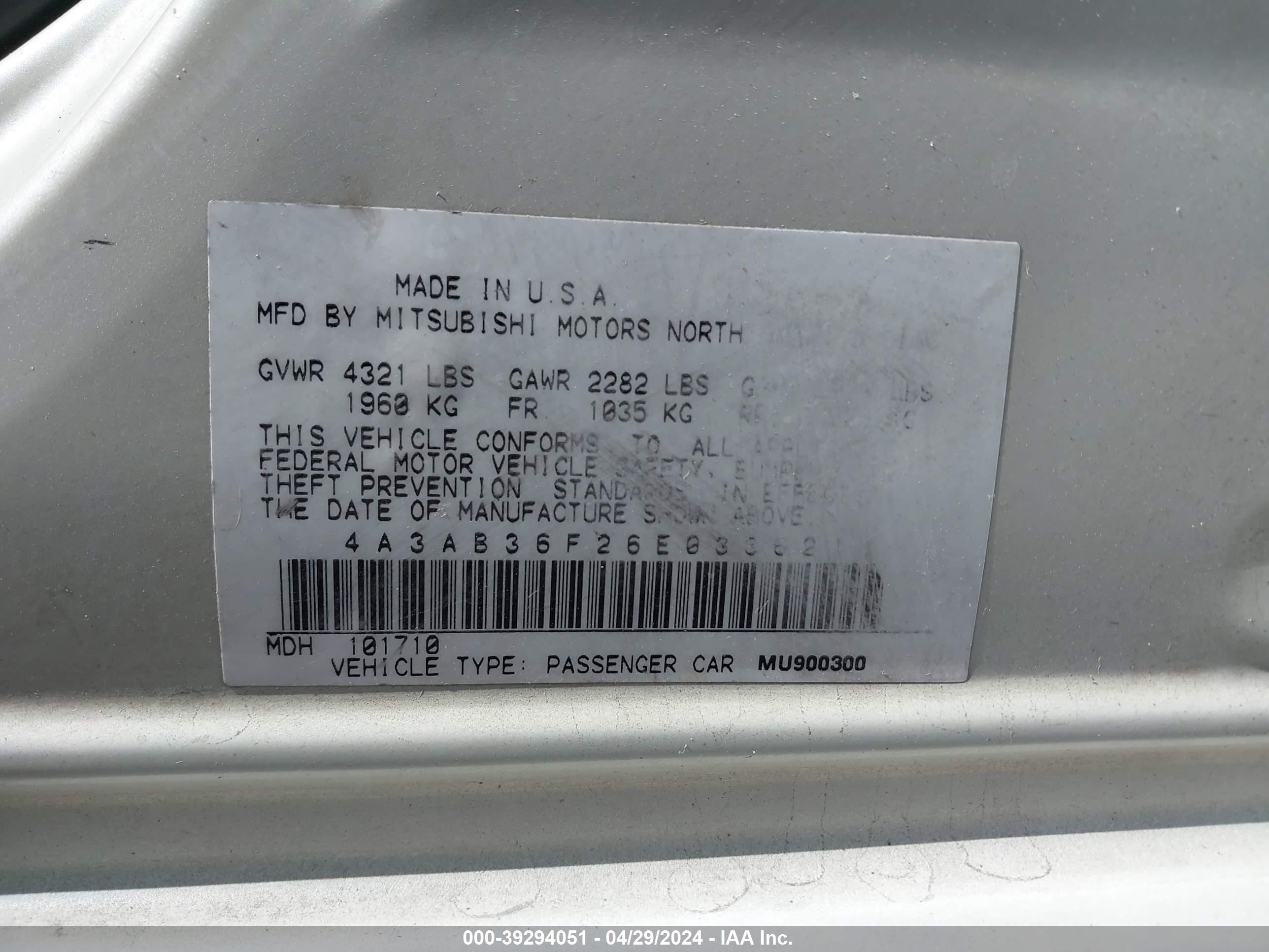 Photo 8 VIN: 4A3AB36F26E033621 - MITSUBISHI GALANT 