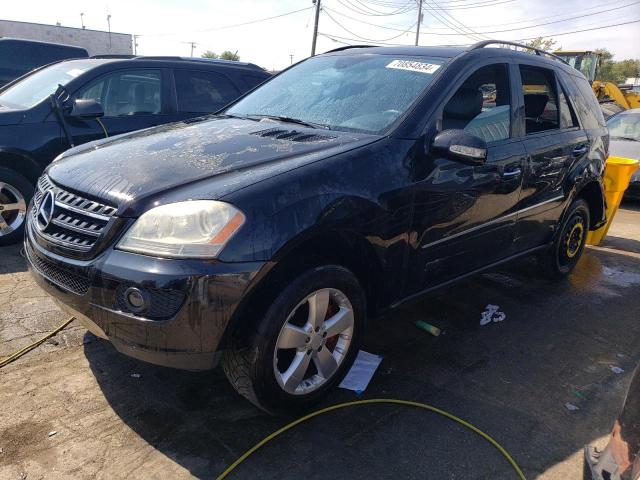 Photo 0 VIN: 4JGBB75E57A203269 - MERCEDES-BENZ ML 500 