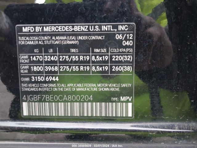 Photo 8 VIN: 4JGBF7BE0CA800204 - MERCEDES-BENZ GL 450 