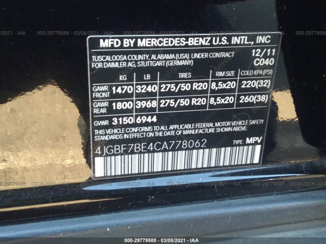 Photo 8 VIN: 4JGBF7BE4CA778062 - MERCEDES-BENZ GL-CLASS 