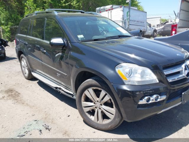 Photo 5 VIN: 4JGBF7BE6AA605477 - MERCEDES-BENZ GL 450 