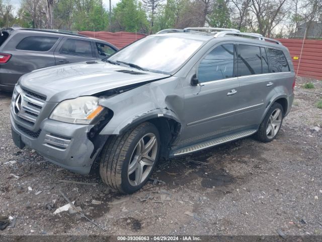 Photo 1 VIN: 4JGBF8GE5AA614816 - MERCEDES-BENZ GL 550 