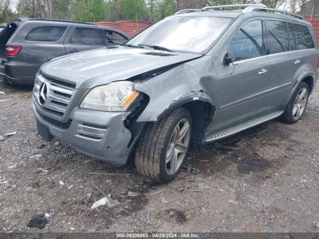 Photo 5 VIN: 4JGBF8GE5AA614816 - MERCEDES-BENZ GL 550 