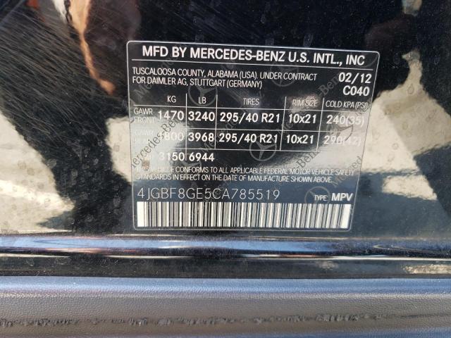 Photo 12 VIN: 4JGBF8GE5CA785519 - MERCEDES-BENZ GL 550 4MA 