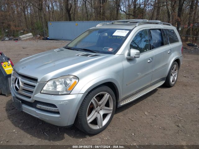 Photo 5 VIN: 4JGBF8GE7BA690605 - MERCEDES-BENZ GL 550 