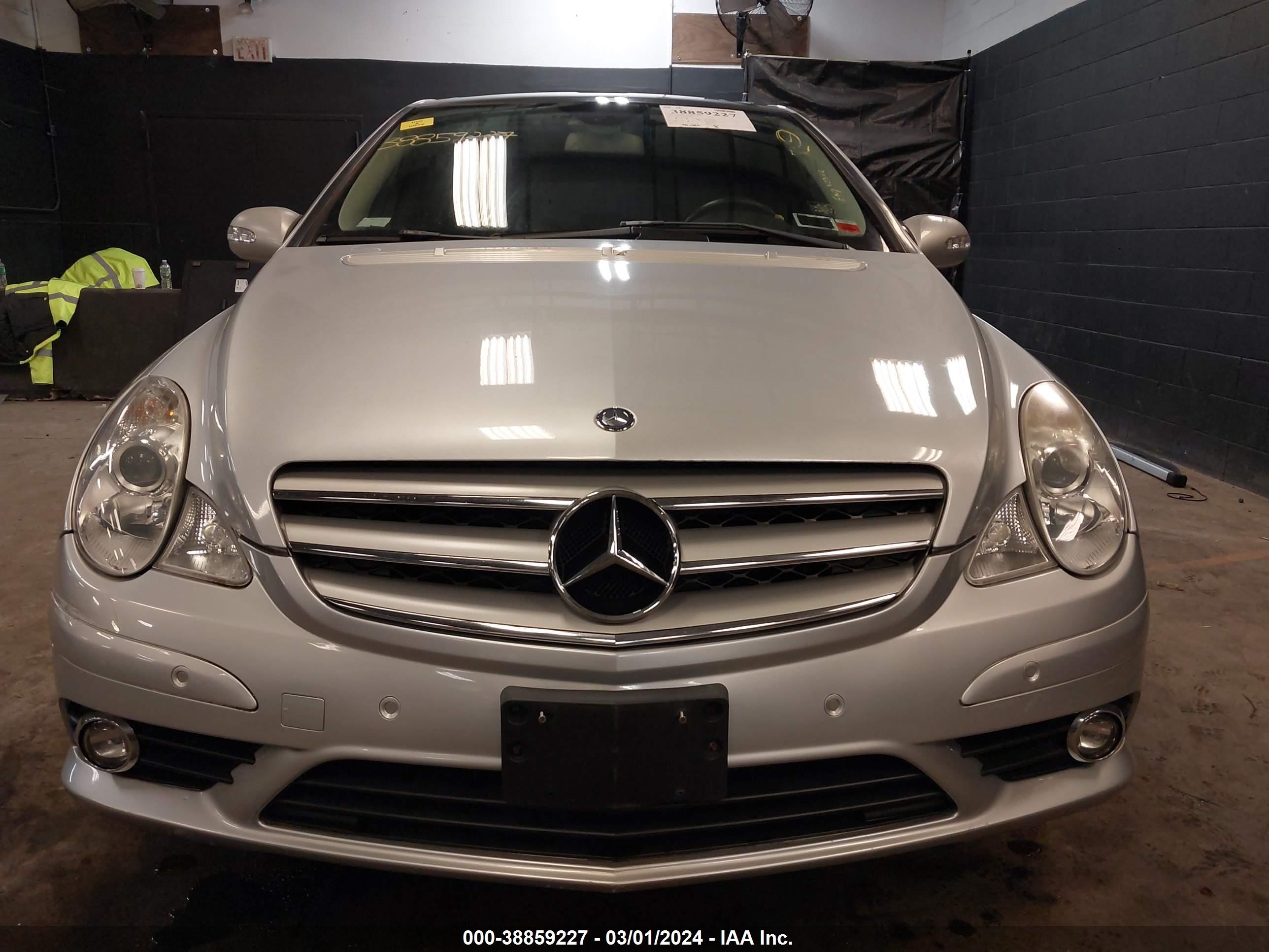 Photo 11 VIN: 4JGCB65E68A071302 - MERCEDES-BENZ R-KLASSE 