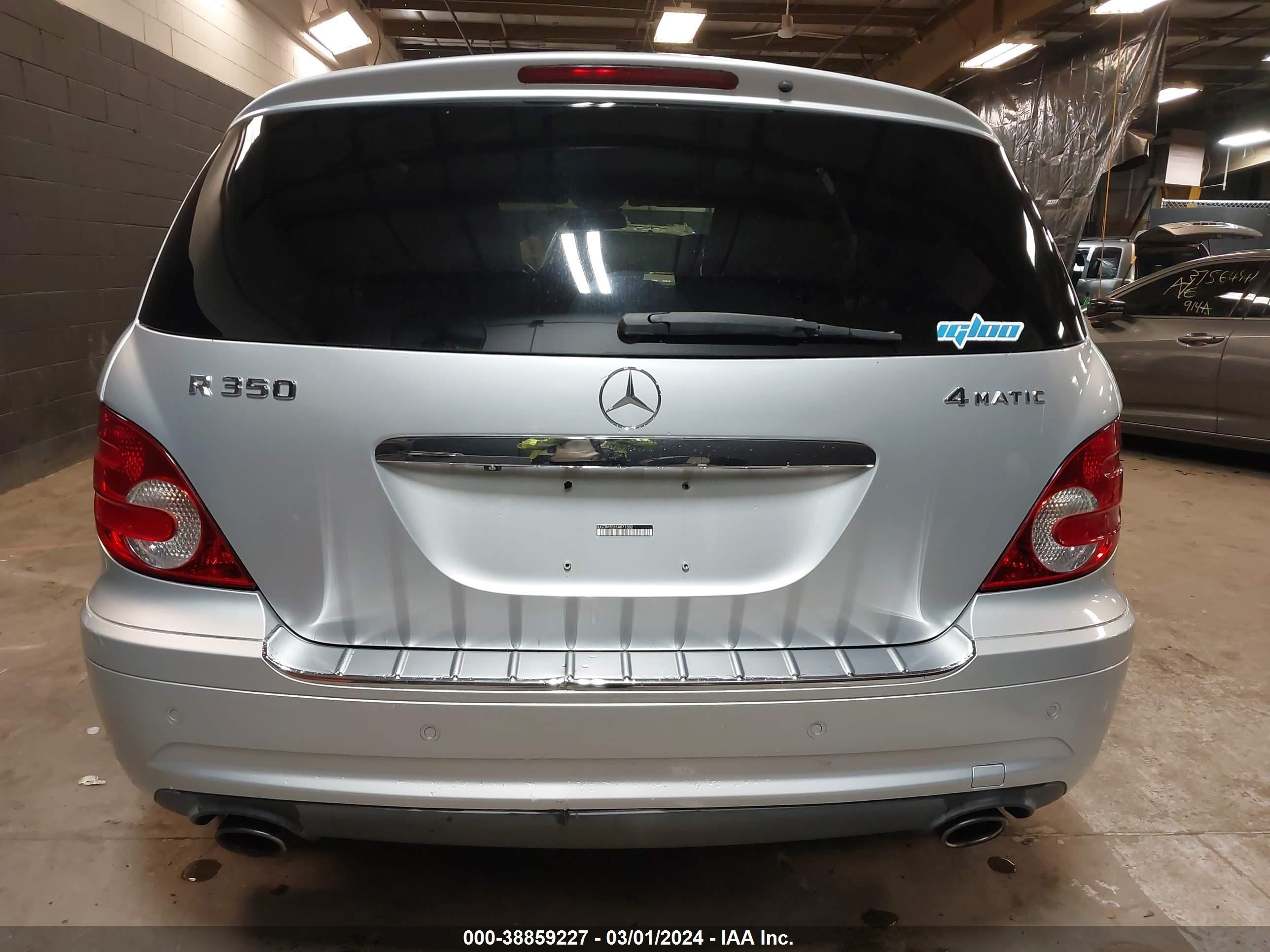 Photo 15 VIN: 4JGCB65E68A071302 - MERCEDES-BENZ R-KLASSE 