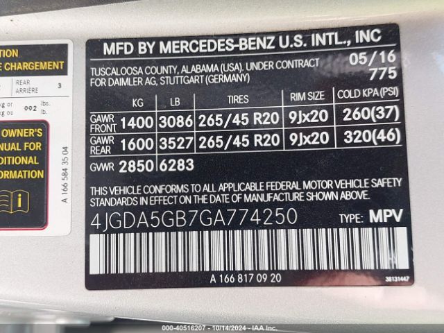 Photo 8 VIN: 4JGDA5GB7GA774250 - MERCEDES-BENZ GLE-CLASS 