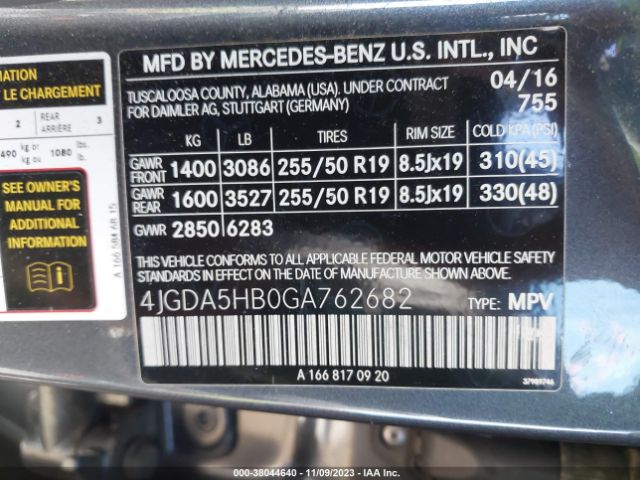 Photo 8 VIN: 4JGDA5HB0GA762682 - MERCEDES-BENZ GLE 