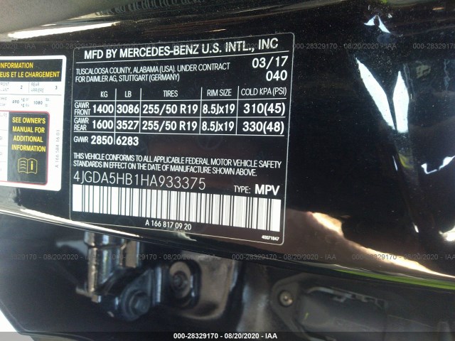 Photo 8 VIN: 4JGDA5HB1HA933375 - MERCEDES-BENZ GLE 