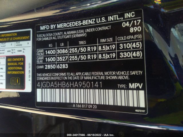 Photo 8 VIN: 4JGDA5HB6HA950141 - MERCEDES-BENZ GLE 