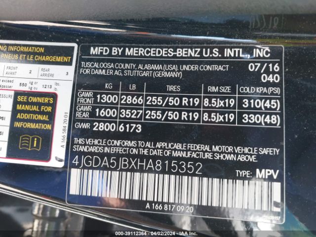 Photo 8 VIN: 4JGDA5JBXHA815352 - MERCEDES-BENZ GLE 350 