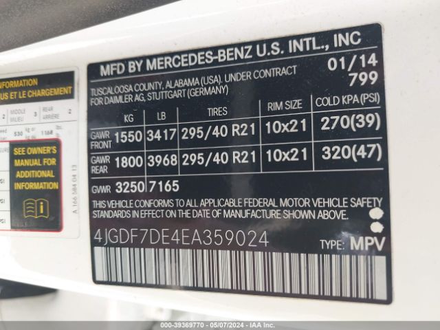 Photo 8 VIN: 4JGDF7DE4EA359024 - MERCEDES-BENZ GL 550 